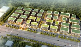 園區(qū)規(guī)劃項(xiàng)目對接會