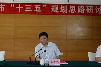 哈爾濱市、成都市政協協商建言“十三五”規劃