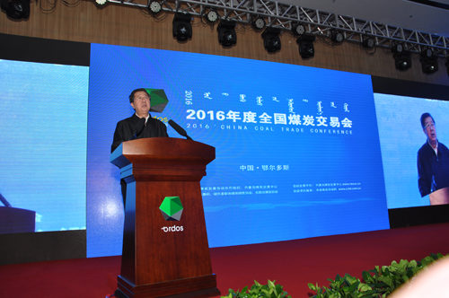 中國煤炭工業(yè)協(xié)會會長王顯政:“十三五”期間我國煤炭行業(yè)將呈現(xiàn)五大變化