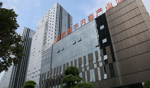 濱江高新區(qū)獲批國家知識產(chǎn)權(quán)服務(wù)業(yè)集聚發(fā)展試驗(yàn)區(qū)