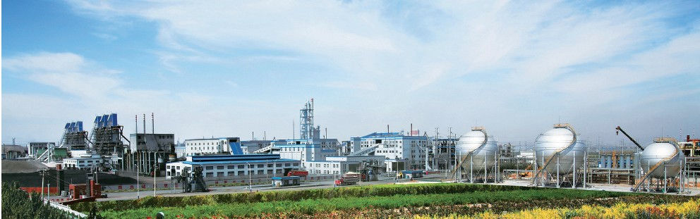 鄂托克經濟開發區成為自治區首批循環化改造產業集群標準化試點