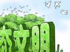 行業(yè)丨產(chǎn)業(yè)園區(qū)如何打通規(guī)劃與招商？