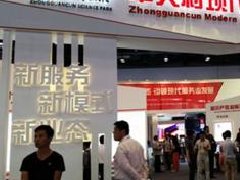 園區(qū)規(guī)劃：農業(yè)園區(qū)如何向農業(yè)旅游景區(qū)轉變？