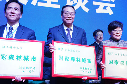 國家森林城市采取什么方式評審驗(yàn)收?