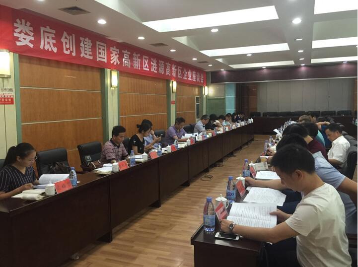 “湘軍故里,鋼鐵新城”我院助力婁底市開啟創新發展新篇章