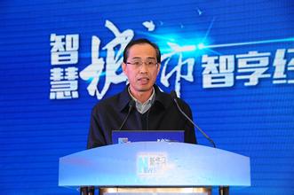 建設(shè)部科技司司長楊榕：智慧城市試點總體進(jìn)展及創(chuàng)新要求