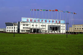 馬鞍山經開區(qū)開啟“園中園”模式