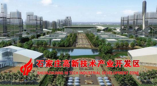 石家莊高新區新增8家區級眾創空間