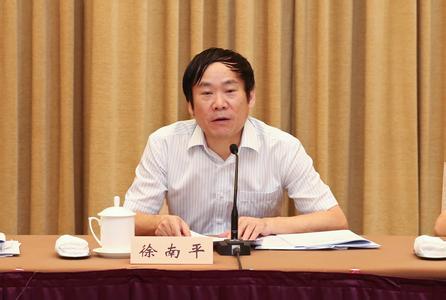 國家可持續(xù)發(fā)展實(shí)驗(yàn)區(qū)部際聯(lián)席會(huì)議2017年第一次會(huì)議召開