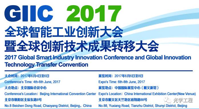 科技部副部長徐南平談社會(huì)發(fā)展科技創(chuàng)新三大看點(diǎn)