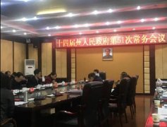 科技驅動產(chǎn)業(yè)升級，精準扶貧“首倡地”湘西迎來發(fā)展新機遇