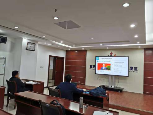 我院助力重慶市長壽區(qū)申報(bào)國家火炬特色產(chǎn)業(yè)基地