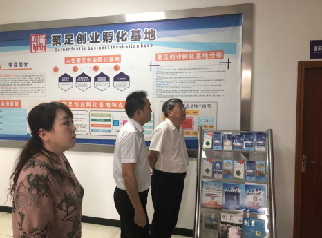 提升產業發展能級，大足高新區按下特色品牌發展“快進鍵”