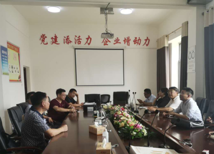 謀篇布局“十四五”， 漣源開啟繪制發展新藍圖