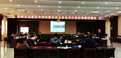 嘉峪關搶抓戰略機遇，立志打造河西走廊創新共同體