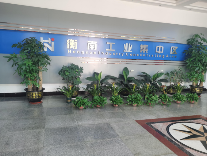 對標“五好”園區,衡南爭創高質量省級高新區