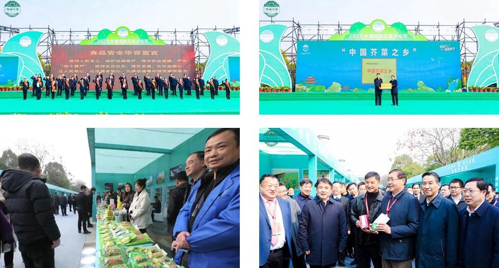 華容芥菜香飄四海,創(chuàng)建國(guó)家現(xiàn)代農(nóng)業(yè)產(chǎn)業(yè)園恰逢其時(shí)