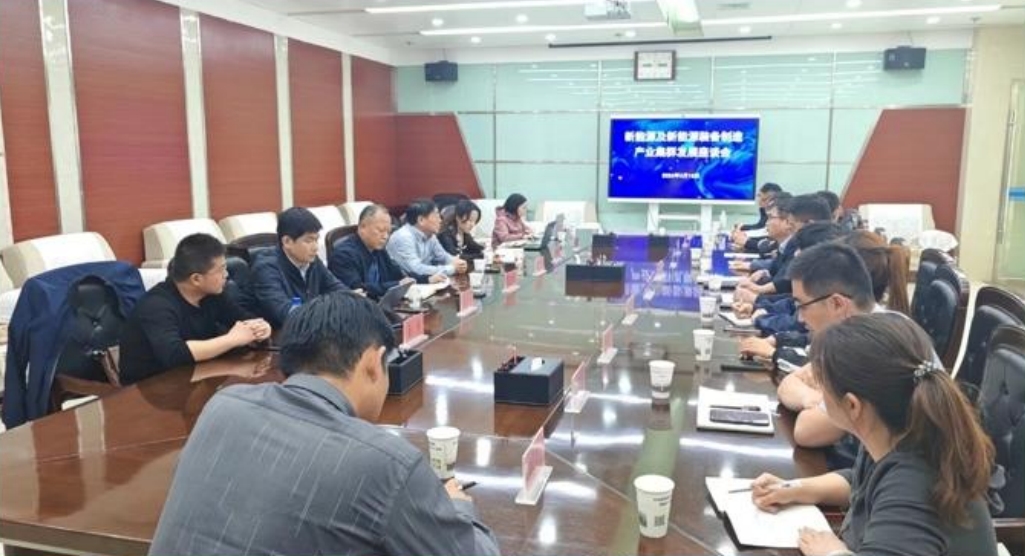 以無(wú)限風(fēng)光撬動(dòng)更大能量，高新院助力酒泉?jiǎng)?chuàng)建新能源裝備先進(jìn)制造業(yè)集群