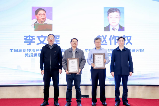 李文輝院長獲聘湖南省產(chǎn)業(yè)集群高級專家，暢談湖南省集群培育工作三個(gè)“全國之首”