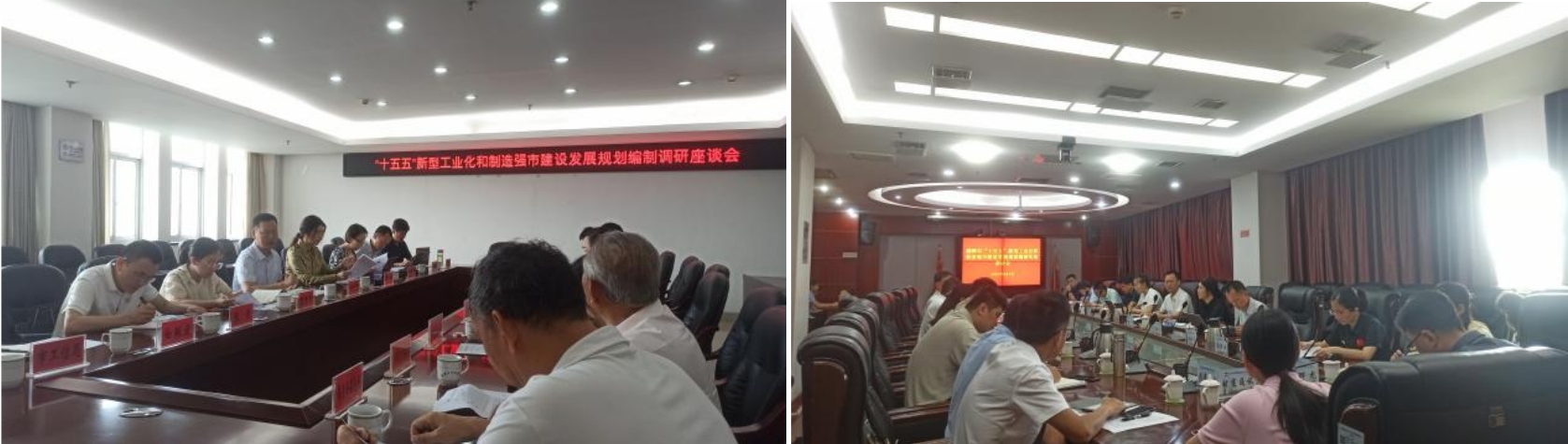 我院赴湘潭市開展“十五五”工業規劃調研工作，助力產業轉型向“新”發展