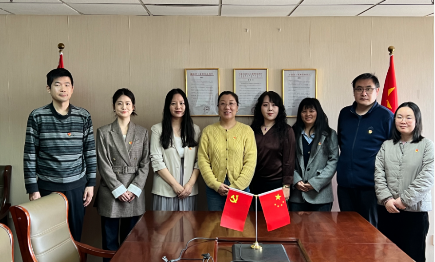 立足智庫使命,強化黨建引領,開創發展新格局——熱烈祝賀中共中機華智(北京)科技創新研究院有限公司支部委員會成立