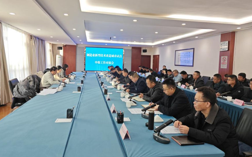 智匯銅城 技改興業(yè)——中國高新院助力白銀制造業(yè)轉(zhuǎn)型升級